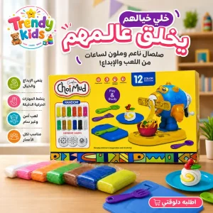 لعبة صنع المعجنات الاكثر مبيعآ (zk)