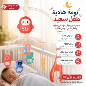 جرس سرير مع جهاز تحكم عن بعد (zk)