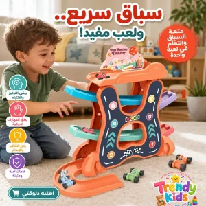 لعبة سباق السيارات الانزلاقية للأطفال (zk)