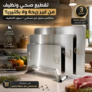 لعبة تحدي الكرات التفاعلية لتنمية التركيز وسرعة الاستجابة