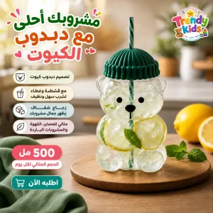 كوب الدبدوب الزجاجي – 500 مل (zk)