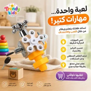 مكعب المهارات الخشبي للأطفال(ZK)