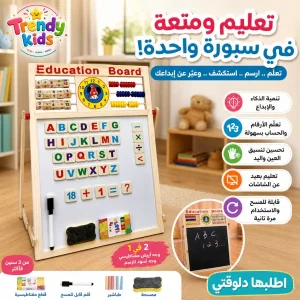 سبورة الأنشطة التعليمية الخشبية 2 في 1 للأطفال (zk)