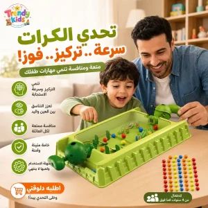لعبة تحدي الكرات التفاعلية لتنمية التركيز وسرعة الاستجابة (zk)