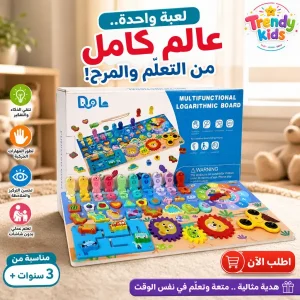 لوحةالخشبية التعليمية متعددة الأنشطة للأطفال (zk)