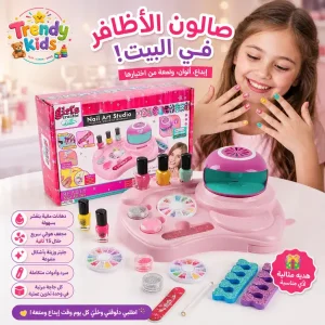 استوديو تزيين الأظافر المتكامل للأطفال مع مجفف سريع (a)