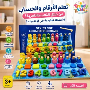 لوحة التعليمية الخشبية 6 في 1 – لتعلم الأرقام والحساب (zk)