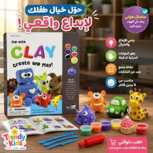 مجموعة عالم الصلصال الإبداعي للأطفال (a)