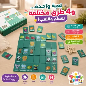 دومينو الذاكرة التعليمية للأطفال 4 في 1 (zk)