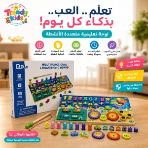 لوحةالخشبية التعليمية متعددة الأنشطة للأطفال (zk)
