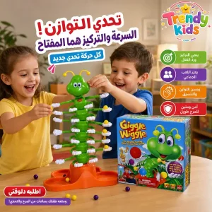 لعبة تحدي التوازن والحركة (zk)