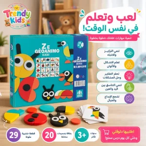 بازل مطابقة الأشكال والألوان (ZK)