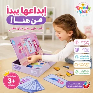 مجموعة تنسيق ملابس الأميرة (zk)