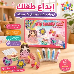 طقم رسم الكريستال للأطفال (a)