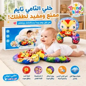 مخدة وقت البطن للأطفال
